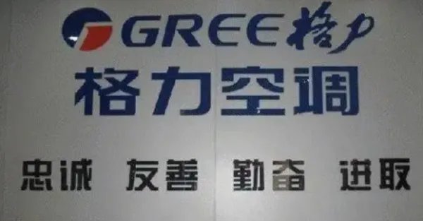 格力空调售后服务号码