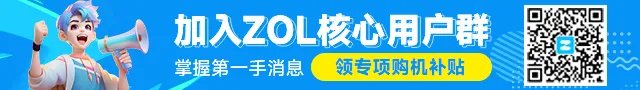 保你吃鸡不卡 这个6000元的配置更适合你