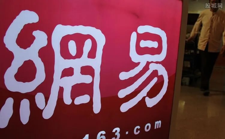 网易裁员最新消息 网易对裁员传闻是这样回应的