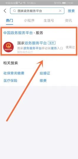 怎么查询高考河北高考分数