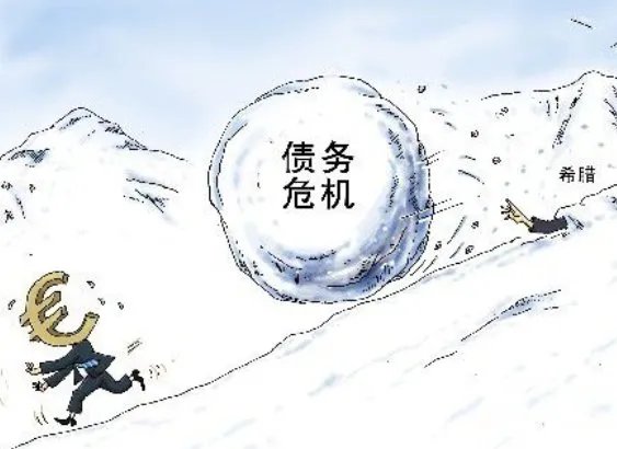 希腊债务危机原因