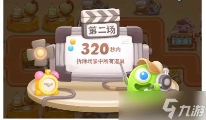 保卫萝卜4七夕舞会第七关怎么过关