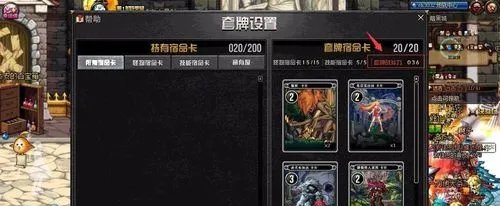DNF宿命卡牌对决怎么玩?