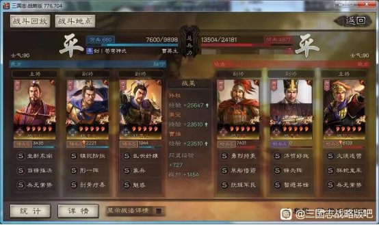 三国志战略版S10双王骑构建攻略 战法兵书选择及战报汇总