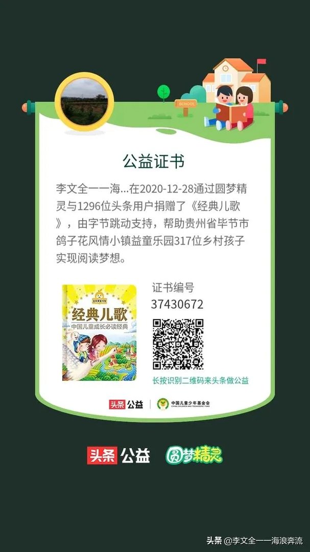 社会底层的人如何找到出路?