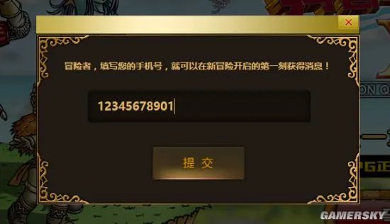 盛大正式代理《勇者斗恶龙X》 官网已上线