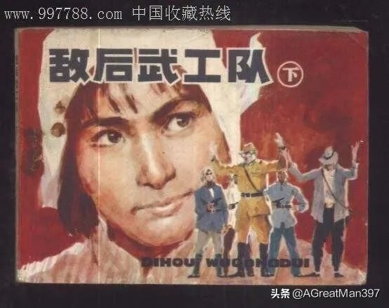 除了《南征北战》《红日》,还有哪些革命老电影,我想下载下来保存,求推荐?