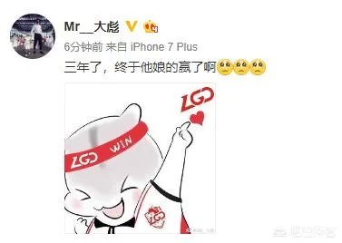EDG苦吞五连败，LGD经理赛后称“三年了，终于赢了EDG”，对此你怎么看？