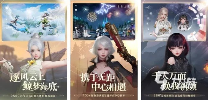角色扮演手机游戏排行榜2022前十名 好玩的角色扮演游戏有哪些