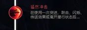 LOL S8最新瑞文天赋符文推荐