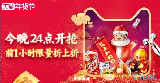 2018《淘宝网》购物津贴使用方法及规则说明