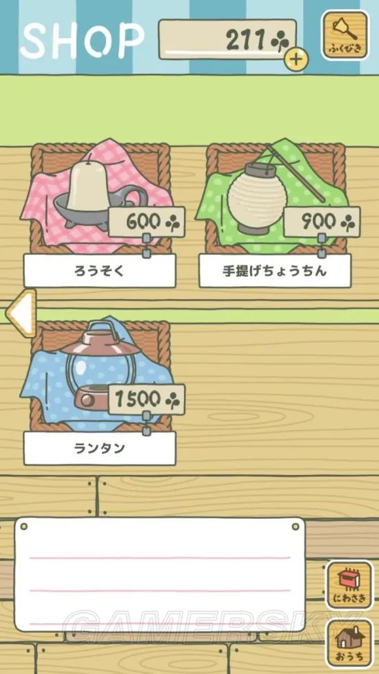 旅行青蛙攻略大全 物品翻译及基础玩法指南