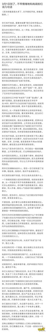 王思聪点赞上热搜怎么回事?王思聪点赞热搜事件始末