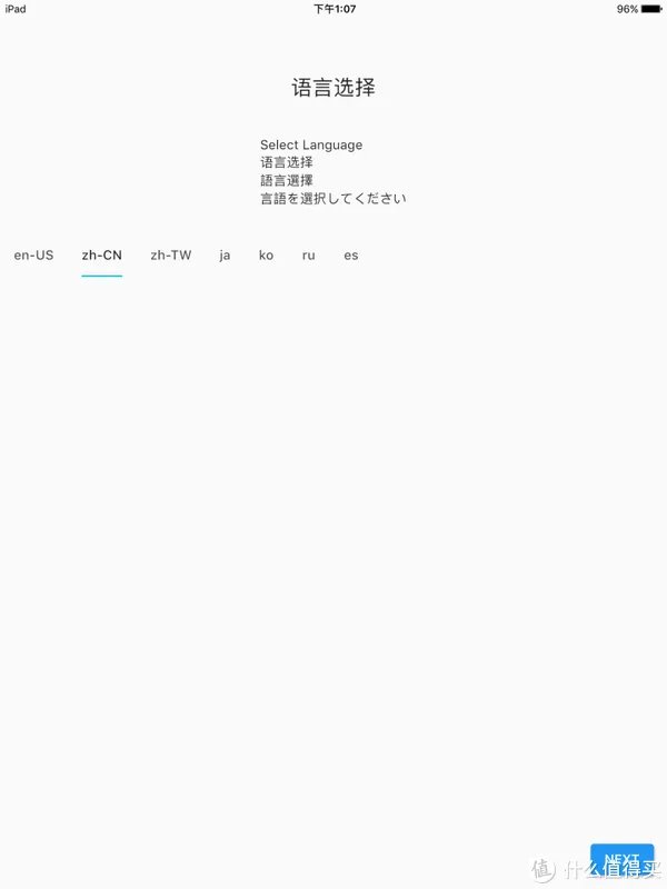 iPad4 2021年还有什么用?(IOS10.3.3)