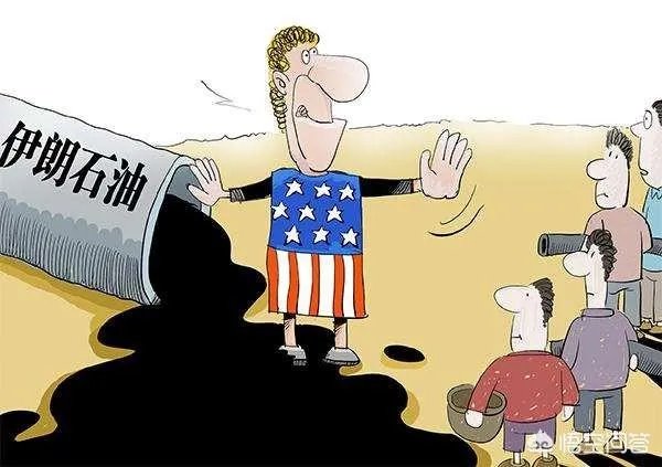 美国将结束伊朗石油购买豁免,普京:俄可满足各国需求,大家怎么看俄罗斯的反应?