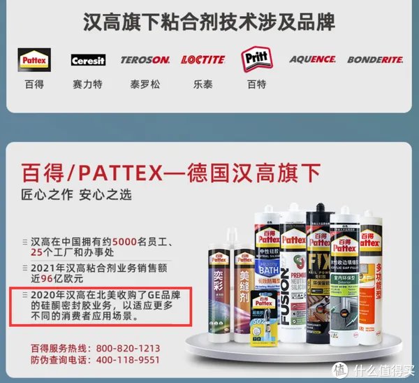 硅酮胶还是硅烷胶？高阶防霉胶怎么选
