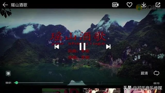 歌唱瑶山的歌有哪些?求推荐?