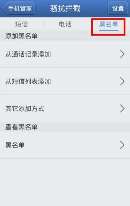 联通手机如何举报垃圾短信?