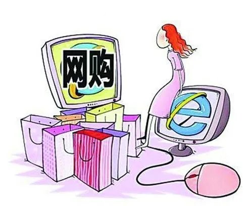 网购去哪买最便宜?