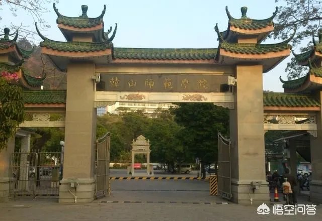 潮州韩山师范学院
