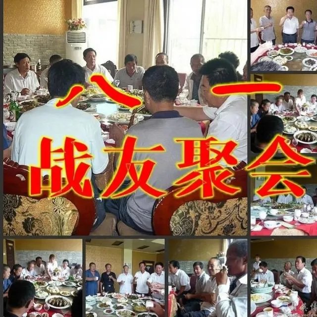 退伍的你,每年八一建军节你还坚持聚会吗?