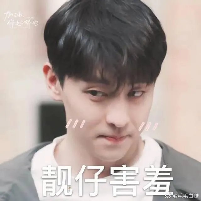 杨紫演的电视剧中,你最pick她和哪个男明星组的CP?为什么?