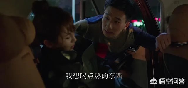 《欢乐颂2》女生嫁给经济适用男真的最安全吗?