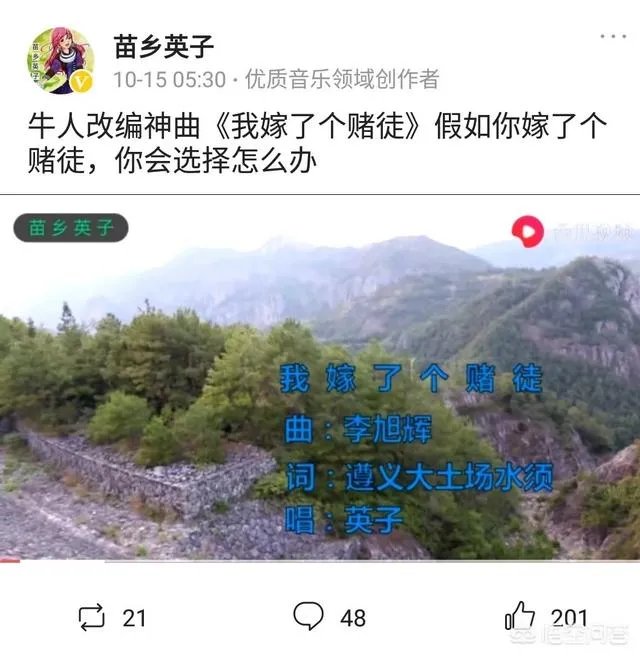为什么西瓜视频很多自媒体喜欢改编人家的歌曲去翻唱?