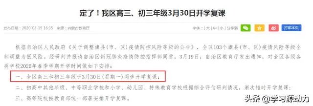 2020因为疫情内蒙古高考一批分数线会比去年477分低很多吗?