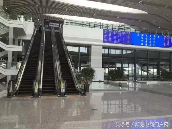 芜湖新火车站怎么样?