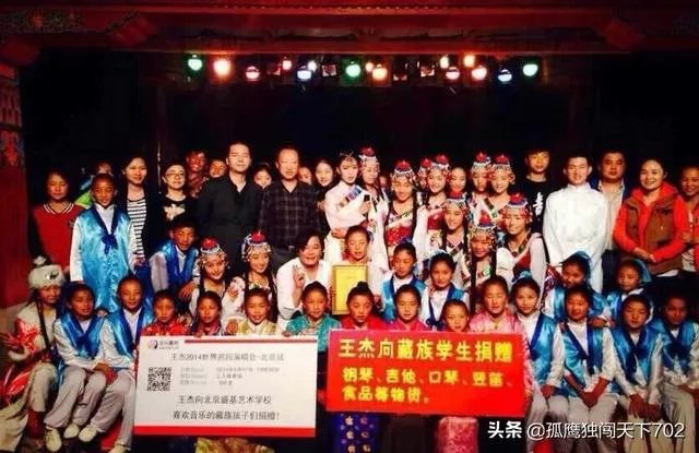 王杰最经典的演唱会是哪一场?