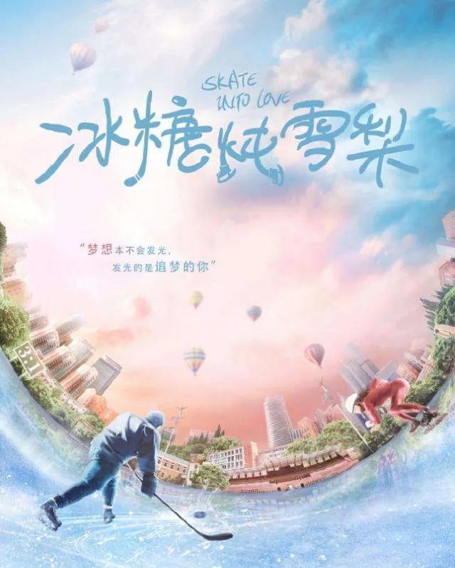 《三千鸦杀》和《冰糖炖雪梨》你更喜欢哪一个？为什么？
