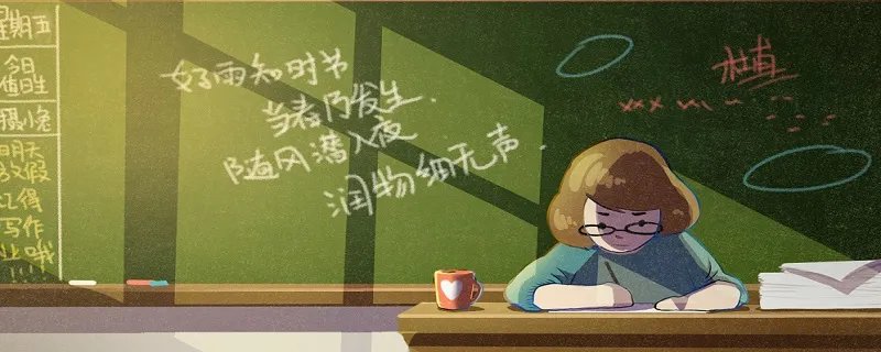 教师节礼物