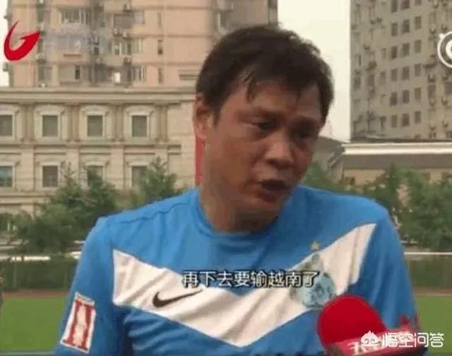 韩球迷嘲讽国足：一直被我们按着摩擦，连越南都不如！对此你怎么看？