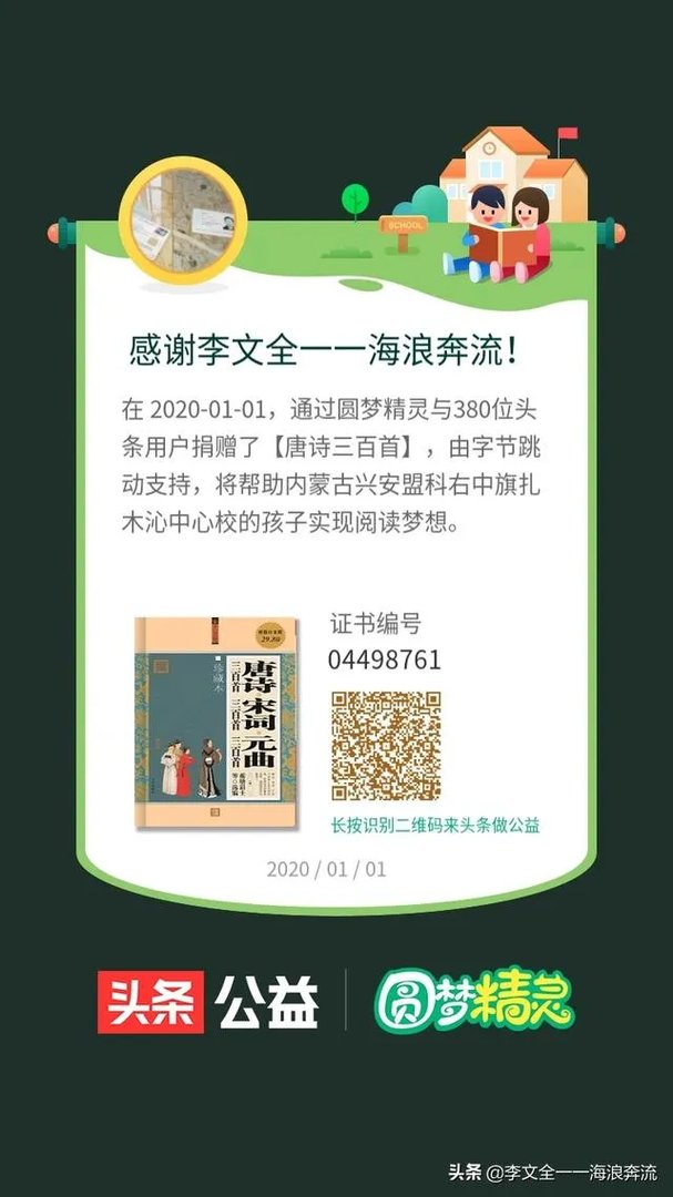 社会底层的人如何找到出路?