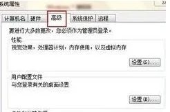 win7的临时文件目录在哪啊??