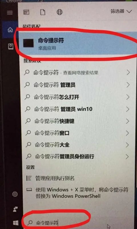 怎么进入windows自带的磁盘修复工具修复坏道。