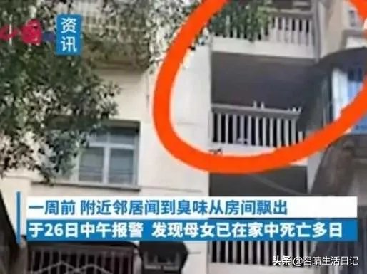 大家如何看待福州一对母女饿死家中这件事呢?