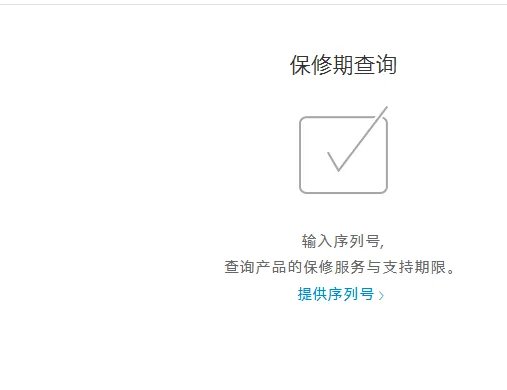 ipod nano6 换电池要多少钱