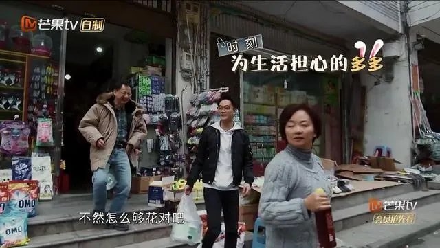 如何看待《变形计之平行世界》?