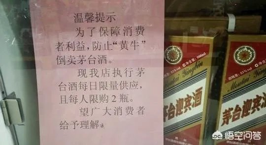 一瓶8百元的茅台，成本价是多少？