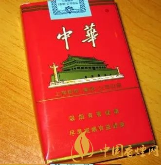 中华香烟多少钱一包 中华香烟价格表图2020(8种)