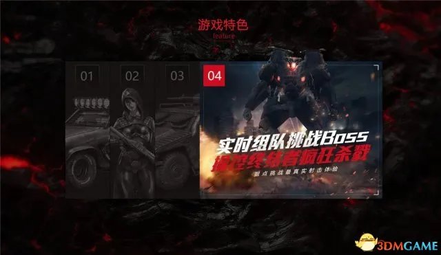 科幻经典震撼归来!《终结者2》全新官网今日上线