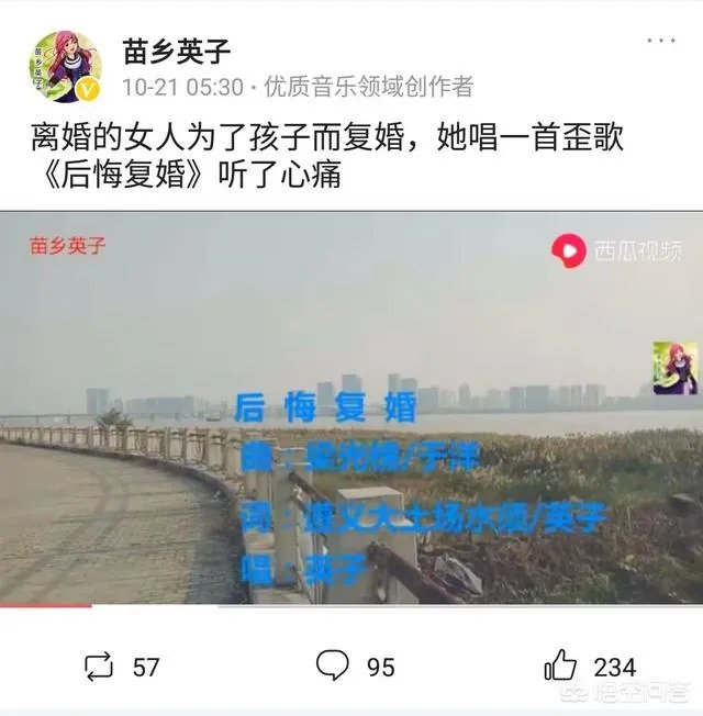 为什么西瓜视频很多自媒体喜欢改编人家的歌曲去翻唱?