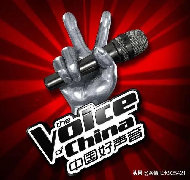 《中国好声音》播出几季以来,你能想起来哪位选手的哪一首歌?