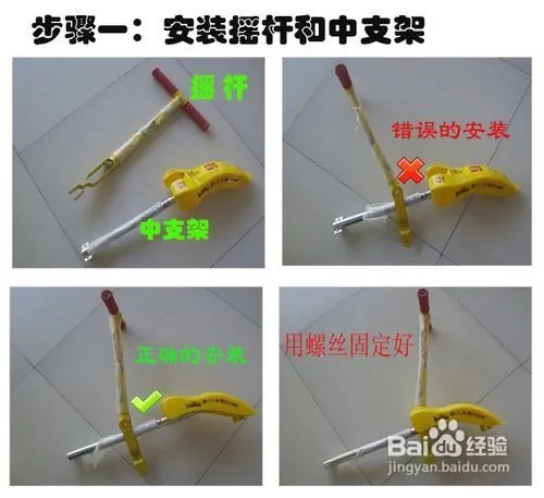 小顺溜健身童车划浪车安装图解