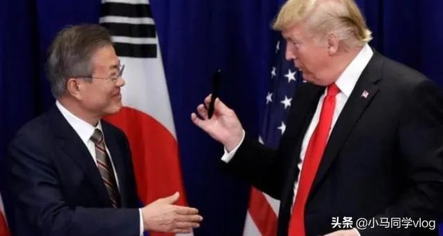 特朗普最后的退让，韩国保护费降到13亿美元，文在寅坚决说不刚到底，对此你怎么看？