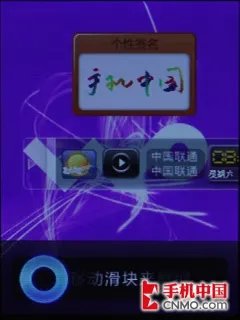 WCDMA/GSM双待 翻盖双屏酷派W700评测