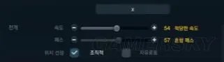 FIFA Online3丁材荣战术板设置教学及常用阵型分析