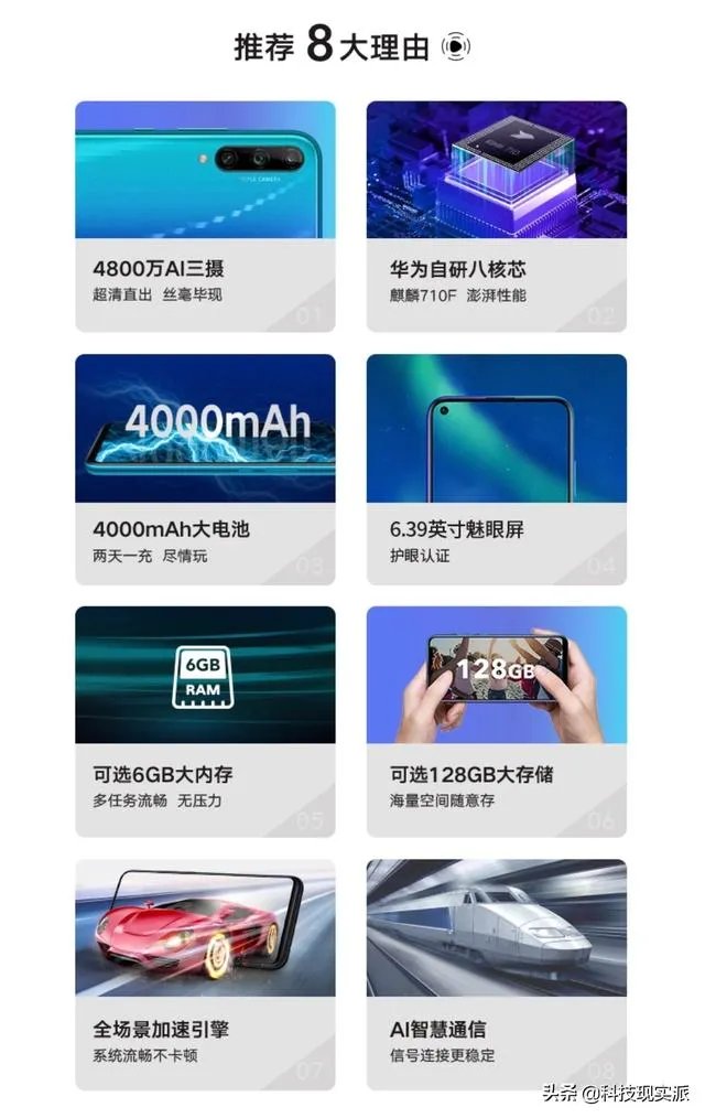 荣耀Play3现价735元，是否值得入手？有何建议？
